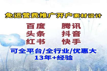 百度SEM代运营成功案例集锦，广告效果一目了然