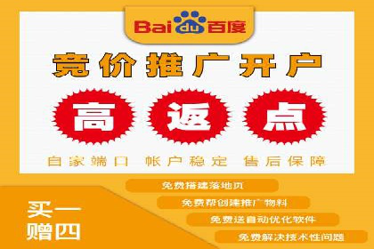 企业如何借助sem竞价托管提升业绩