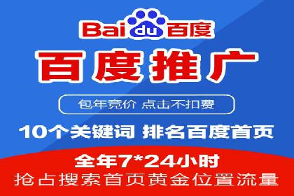 SEM账户管理技巧与案例分析