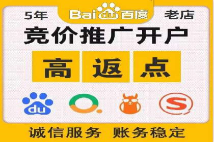 百度竞价代运营助力企业实现业绩突破案例