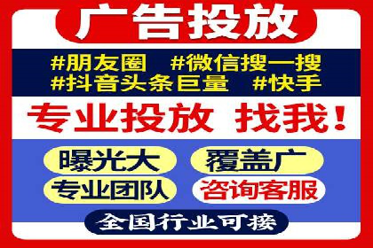 知乎信息流广告投放实战经验