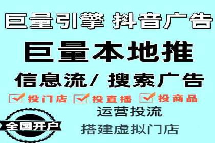 信息流广告素材优化策略探讨